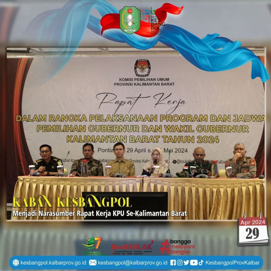 Rapat Kerja KPU Se-Kalimantan Barat